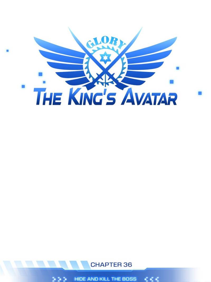 The King's Avatar (Reboot) Chapter 36 13